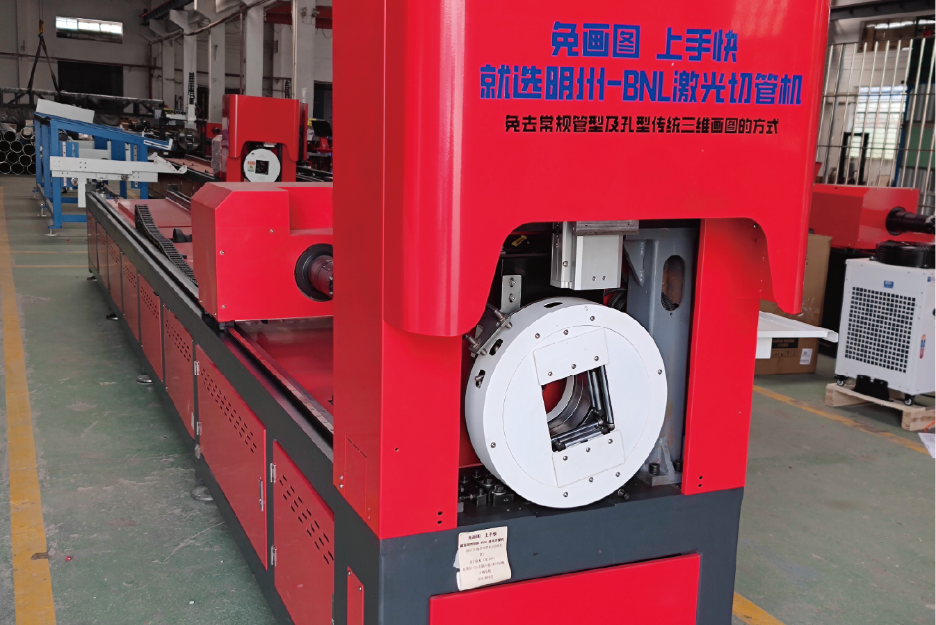 Front view of MZBNL's BNL laser tube cutting machine, designed for parameter-based operation without CAD drawings. Ideal for high-efficiency tube processing in industrial settings.